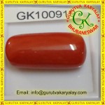 Red Coral Ratti-15.85( 14.35ct) Very Rare Natural Lal Moonga, Munga, Redcora